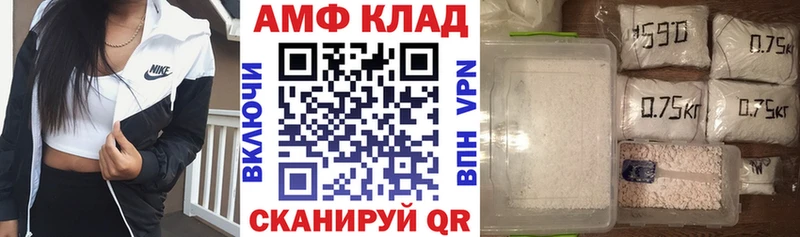 АМФЕТАМИН Розовый  blacksprut онион  Верхотурье 