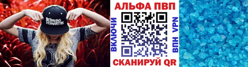 Alpha-PVP мука  как найти закладки  OMG рабочий сайт  Верхотурье 