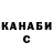 ГАШ Cannabis teardrop