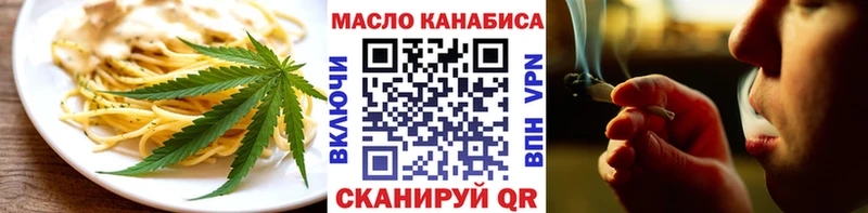 Еда ТГК марихуана где купить наркотик Верхотурье