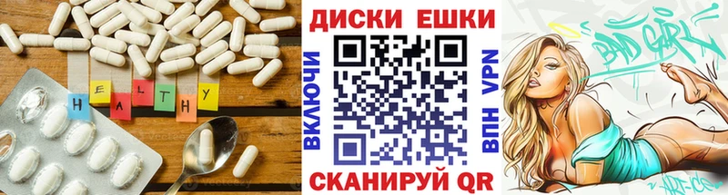 купить  цена  Верхотурье  ЭКСТАЗИ 250 мг 