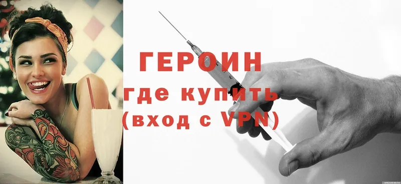 купить закладку  Верхотурье  Героин Heroin 