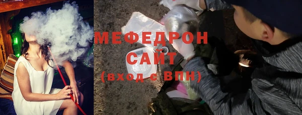 спайс Бородино