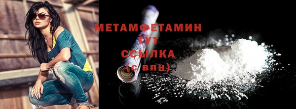 ALPHA-PVP Богородск
