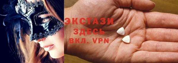 спайс Бородино