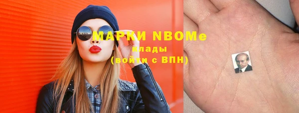 не бодяженный Бугульма