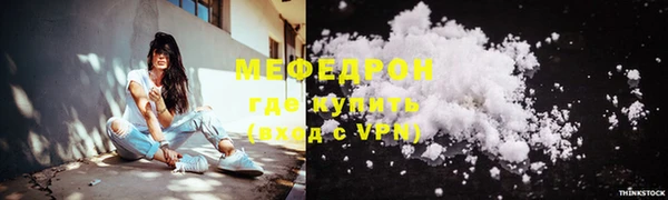 ALPHA-PVP Богородск