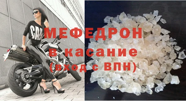 дурь Бронницы