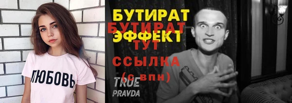 ALPHA-PVP Богородск