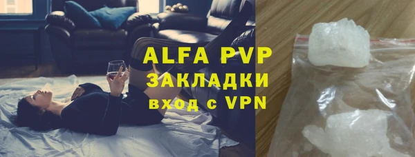ALPHA-PVP Богородск