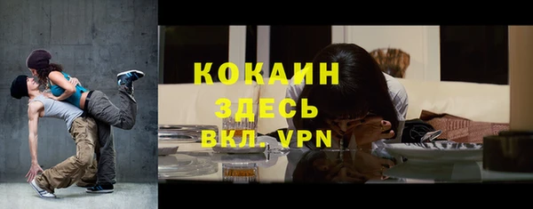ALPHA-PVP Богородск