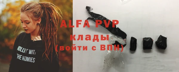 кокаин VHQ Богданович