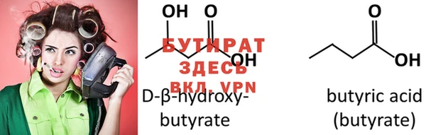 твердый Белокуриха