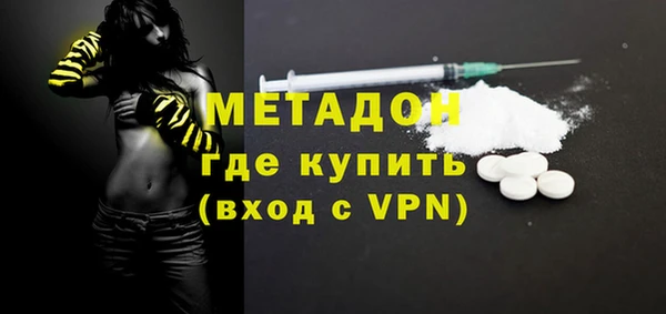 не бодяженный Бугульма