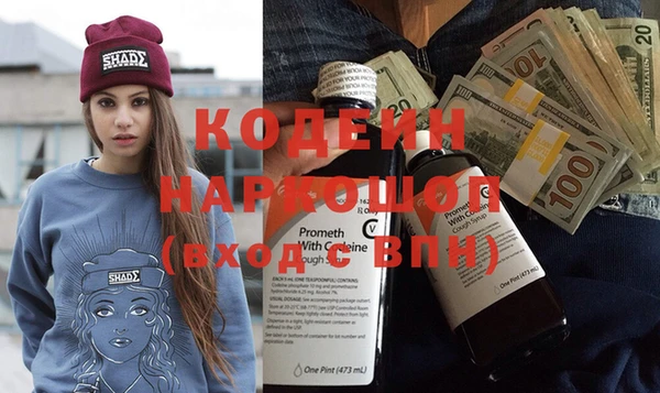 спайс Белоозёрский