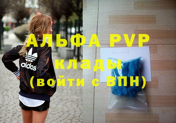кокаин VHQ Богданович