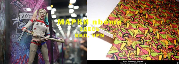 ALPHA-PVP Богородск