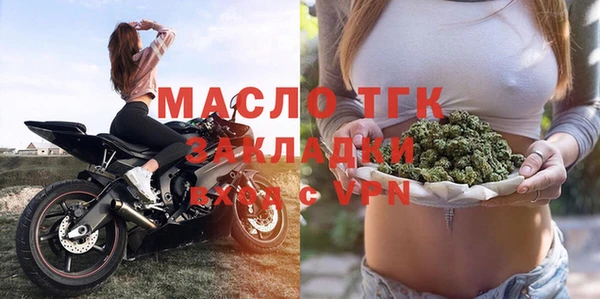 ALPHA-PVP Богородск
