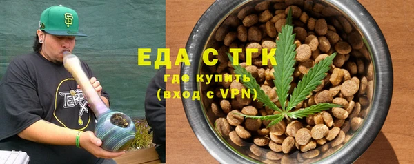 кокаин VHQ Богданович