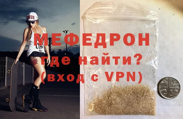 спайс Бородино