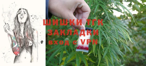 ALPHA-PVP Богородск