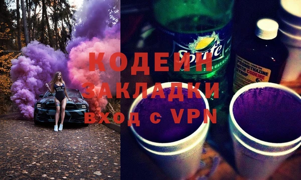 ALPHA-PVP Богородск