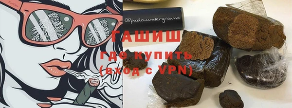 спайс Бородино