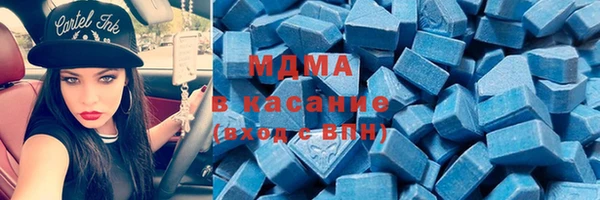 экстази Беломорск