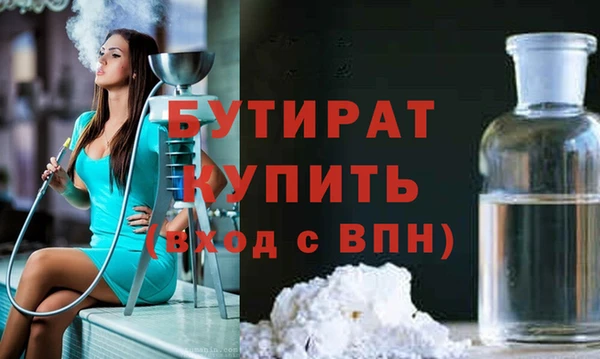 не бодяженный Бугульма