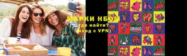 кокаин VHQ Богданович