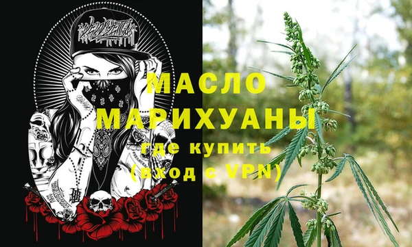 ALPHA-PVP Богородск