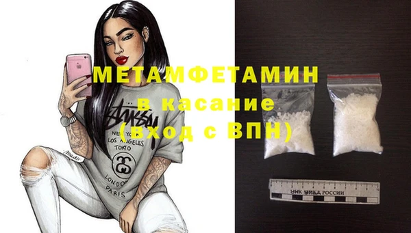 кокаин VHQ Богданович