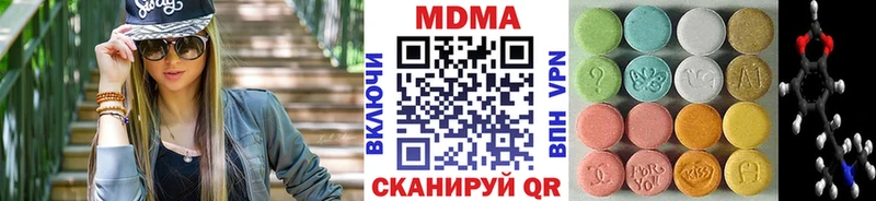 МДМА VHQ  где найти наркотики  Верхотурье 