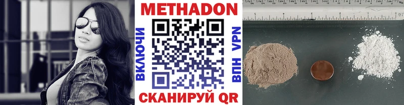 продажа наркотиков  Верхотурье  блэк спрут ONION  Метадон мёд 