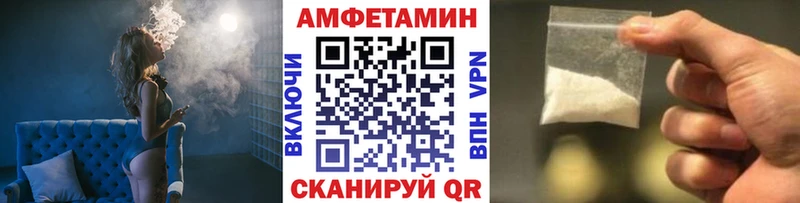 МЕТАМФЕТАМИН Декстрометамфетамин 99.9%  Верхотурье 
